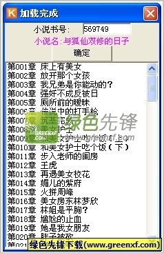 小小优趣会员优惠活动